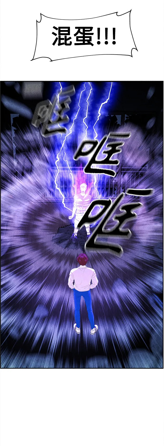 [第79话] 暗画（16） 第33页