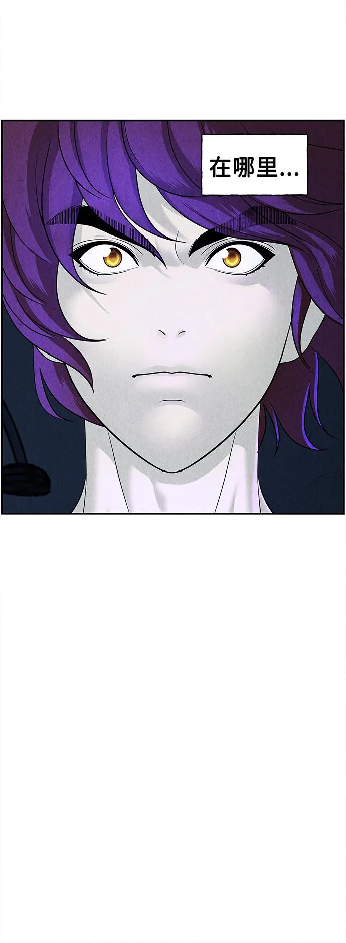 [第79话] 暗画（16） 第35页