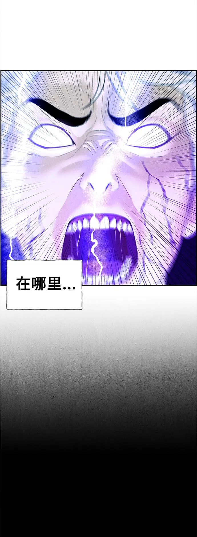 [第79话] 暗画（16） 第39页