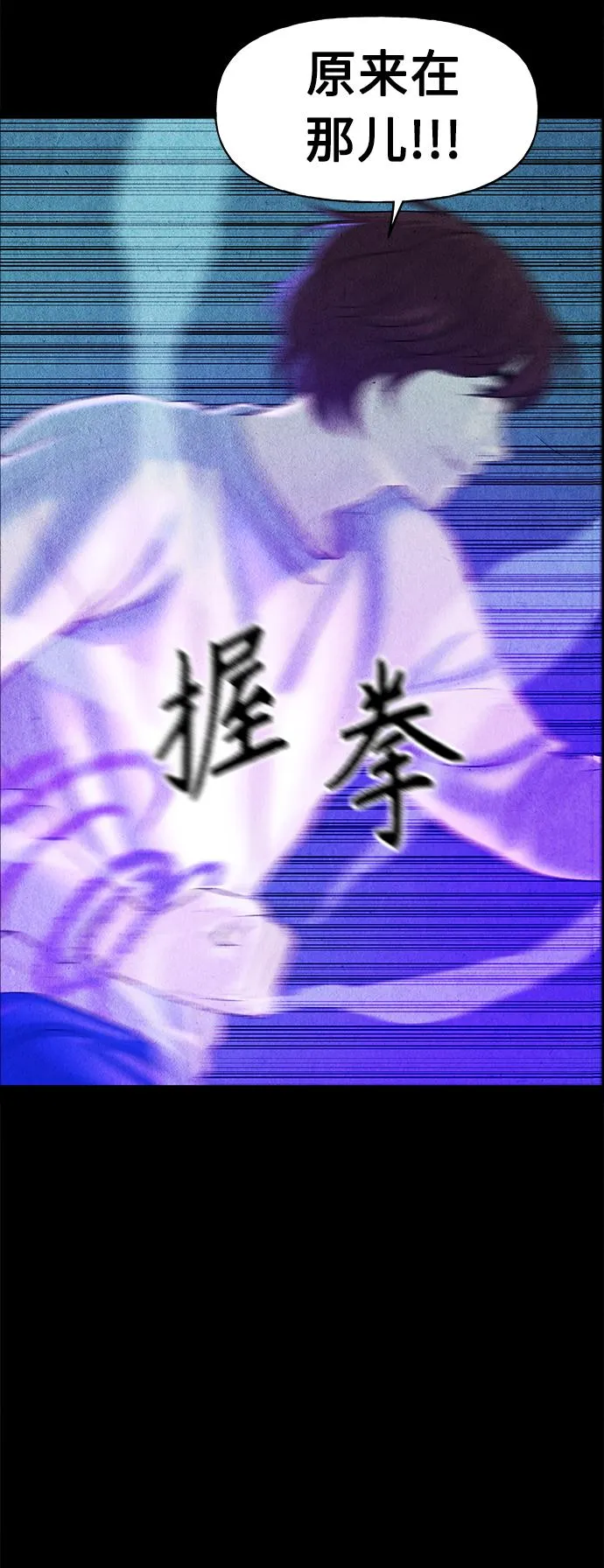 [第79话] 暗画（16） 第52页
