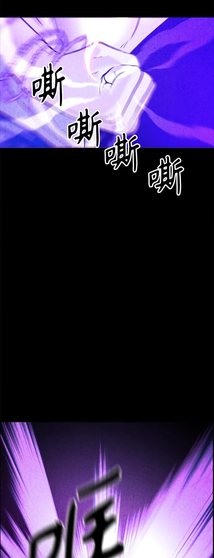 [第79话] 暗画（16） 第53页