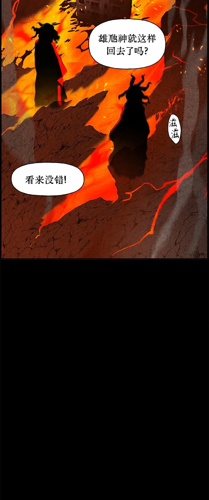 [第79话] 暗画（16） 第59页