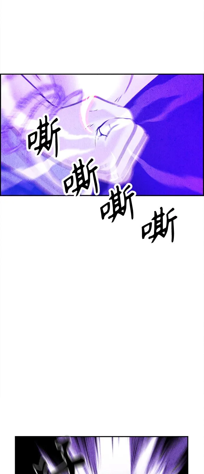 [第80话] 暗画（17） 第20页