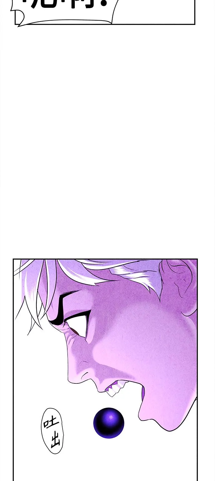 [第80话] 暗画（17） 第28页
