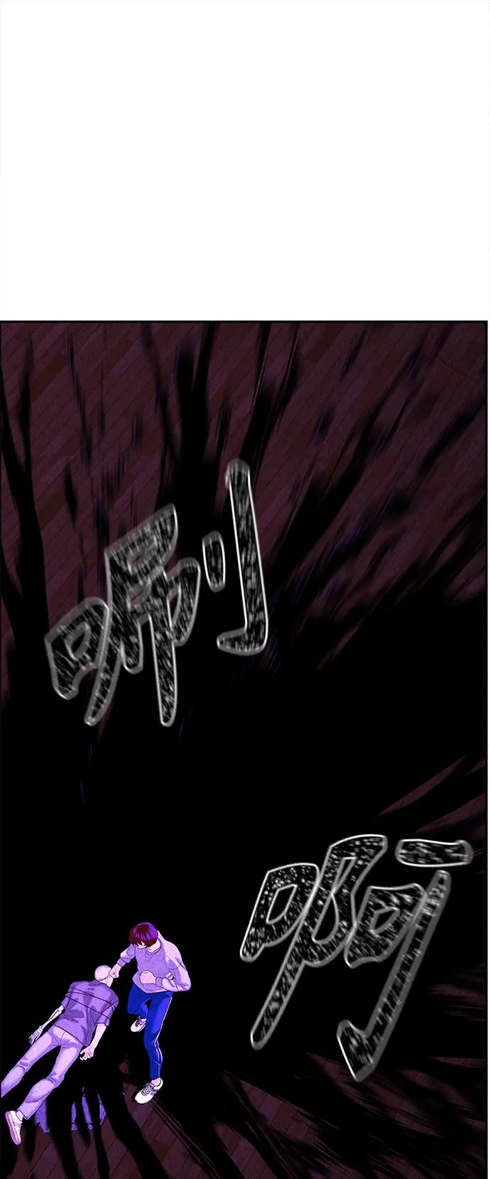 [第80话] 暗画（17） 第30页