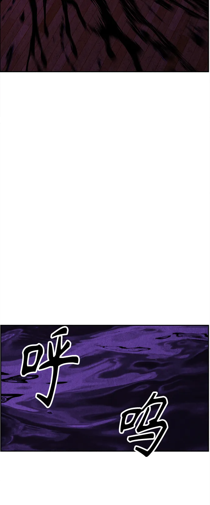 [第80话] 暗画（17） 第31页