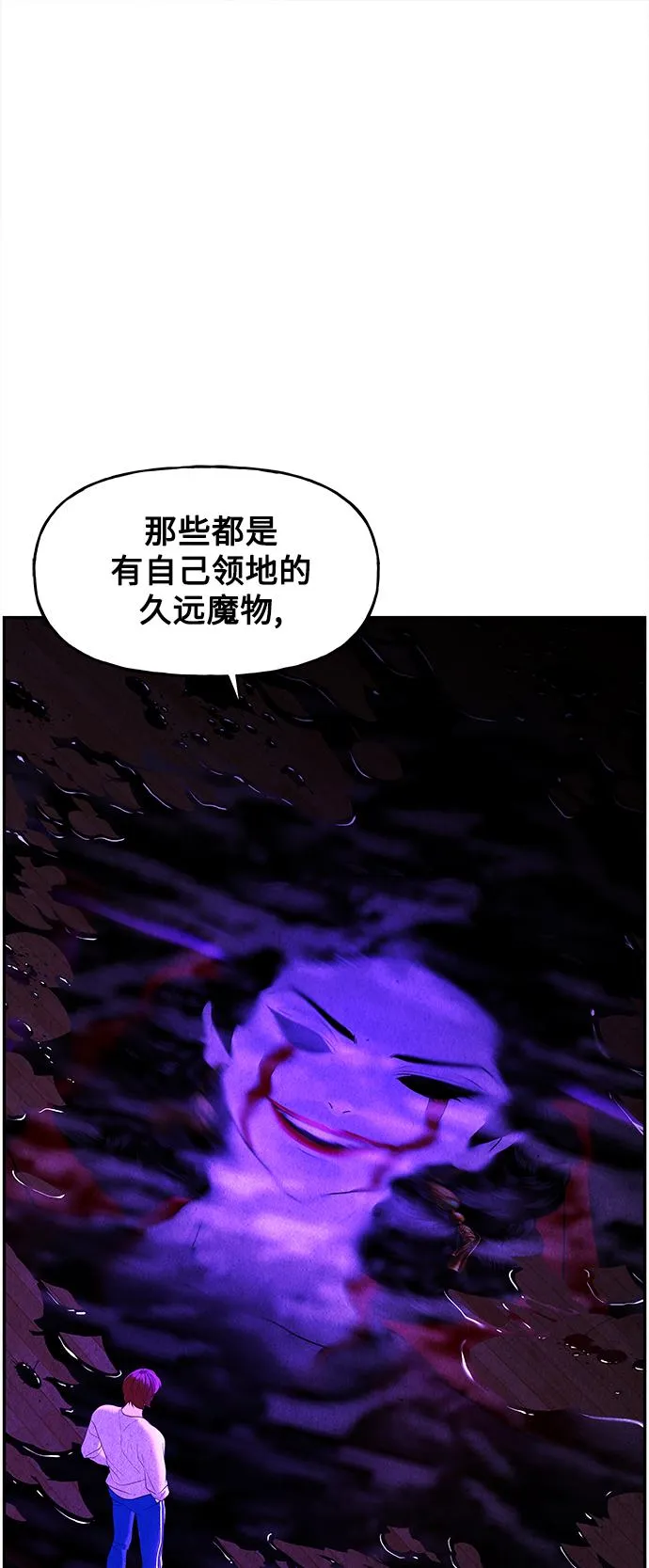 [第80话] 暗画（17） 第35页
