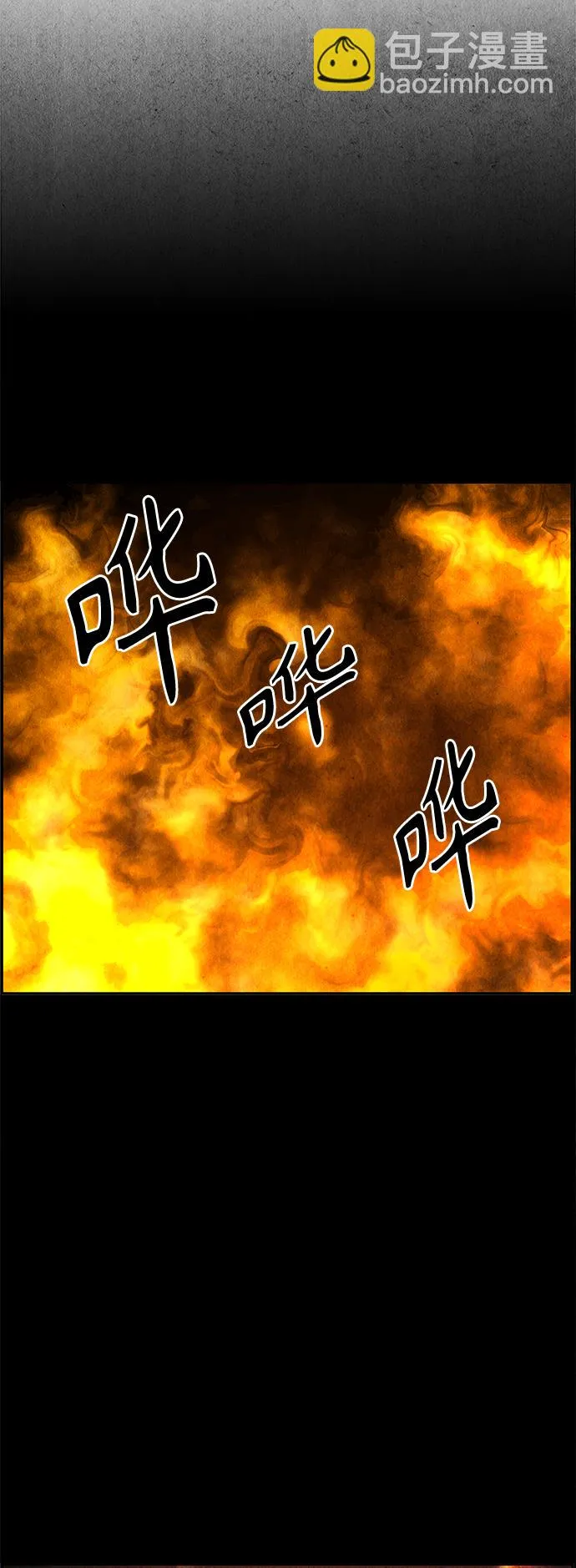[第80话] 暗画（17） 第45页