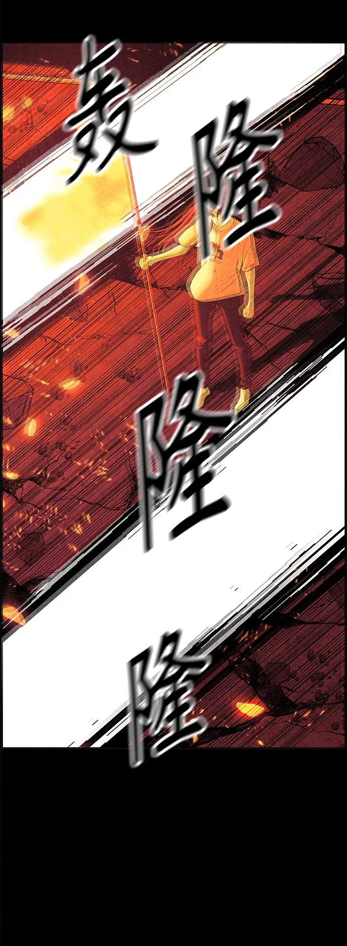 [第80话] 暗画（17） 第58页