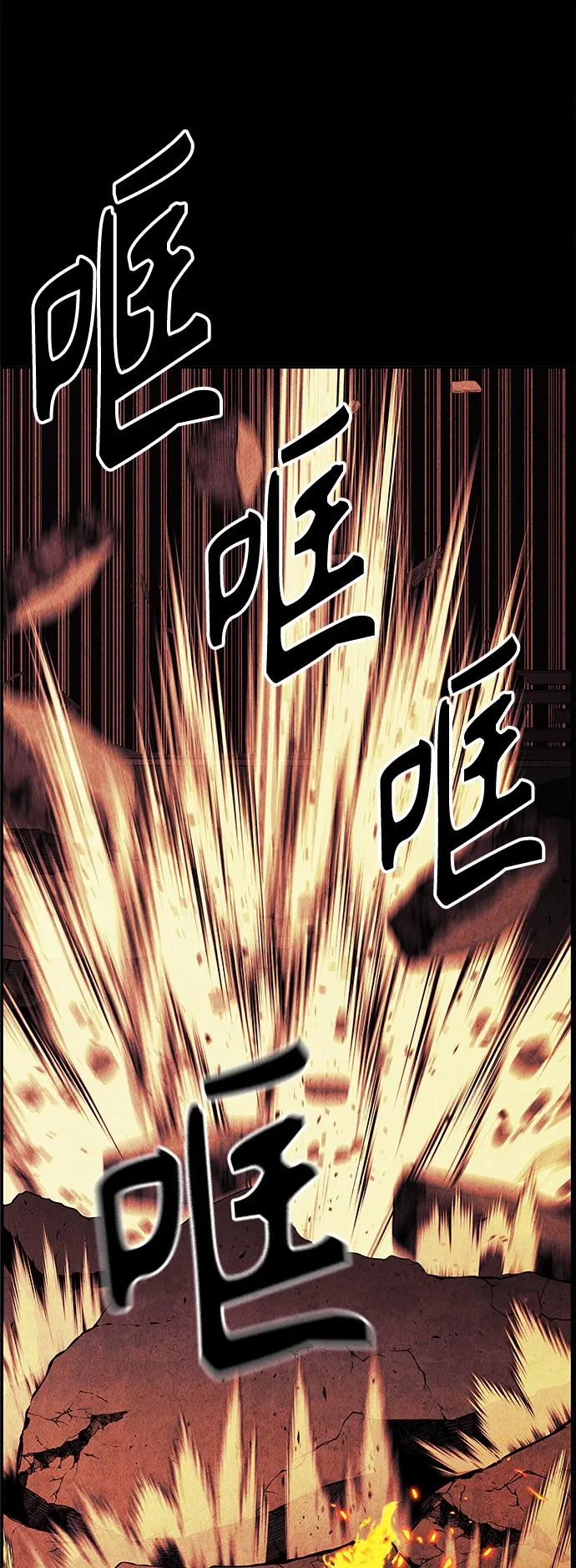 [第80话] 暗画（17） 第65页