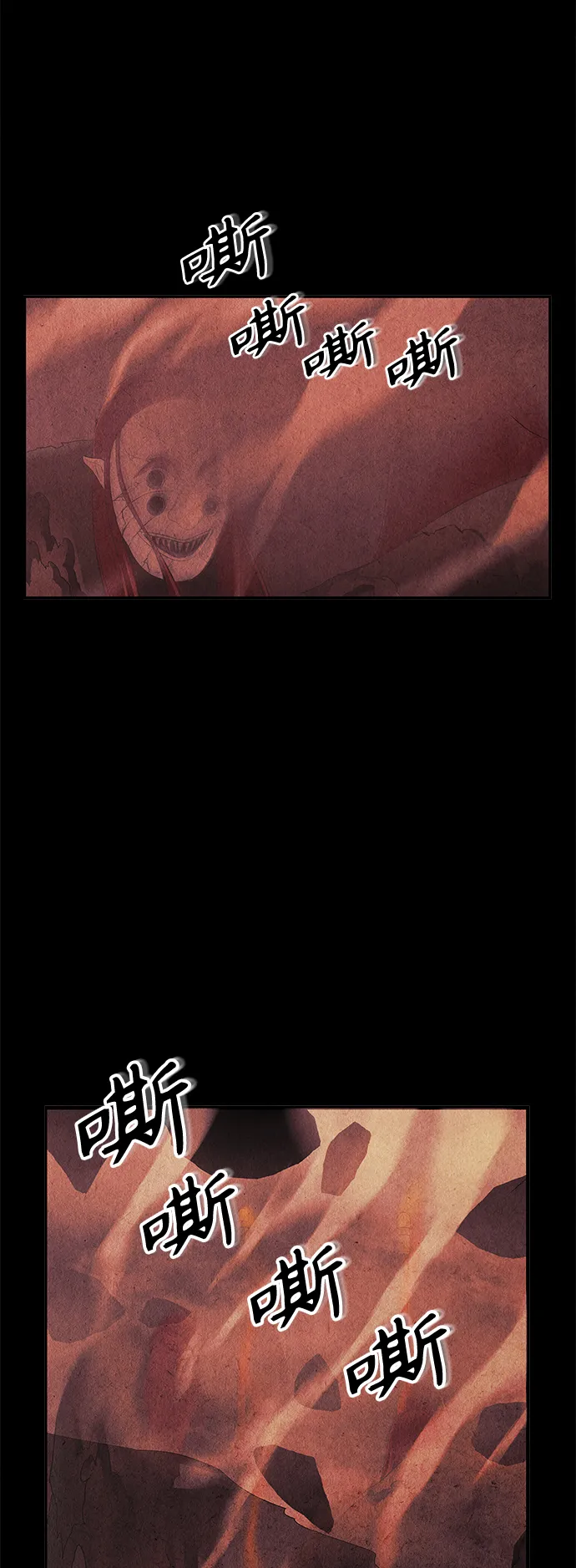 [第81话] 暗画（18） 第15页