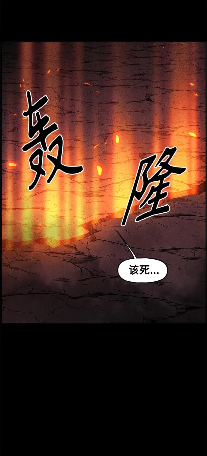 [第81话] 暗画（18） 第27页