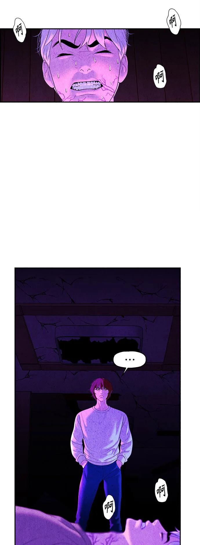 [第81话] 暗画（18） 第44页