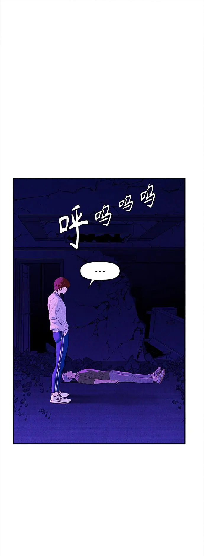 [第81话] 暗画（18） 第46页