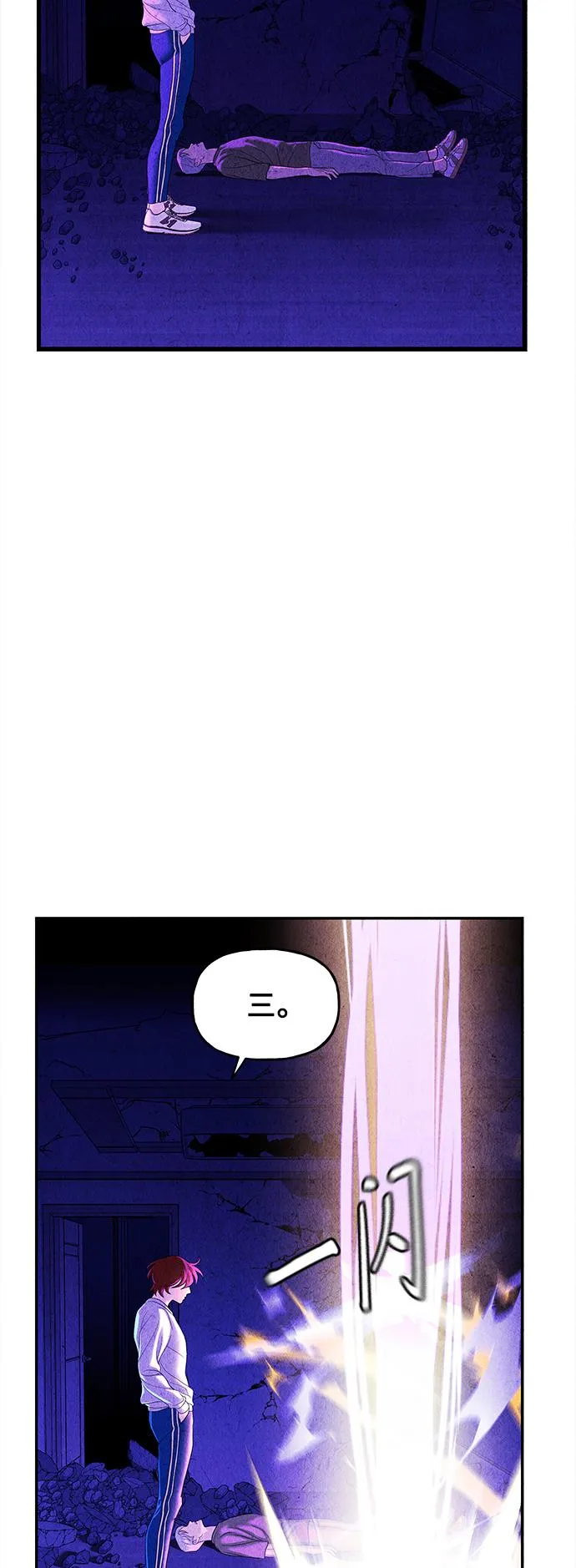 [第81话] 暗画（18） 第48页