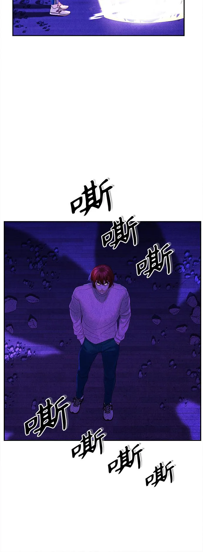 [第81话] 暗画（18） 第49页
