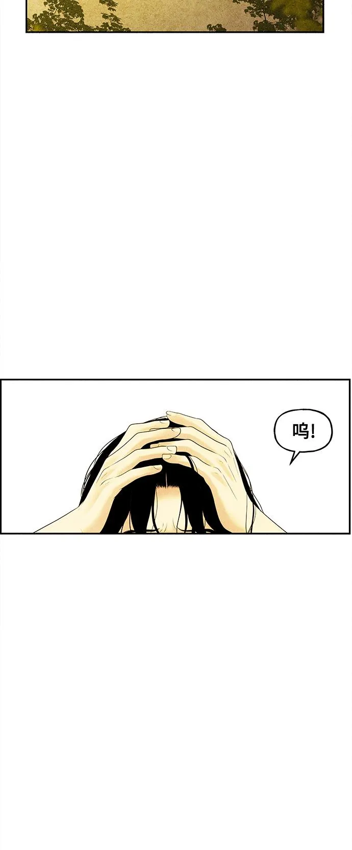 [第83话] 暗画（完） 第28页
