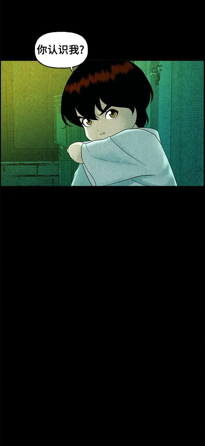[第84话] 未济（1） 第19页