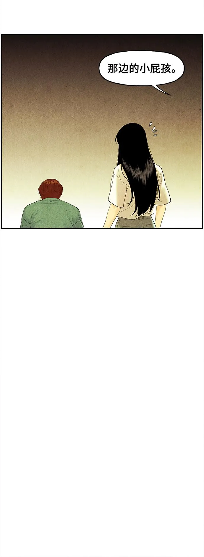 [第84话] 未济（1） 第55页