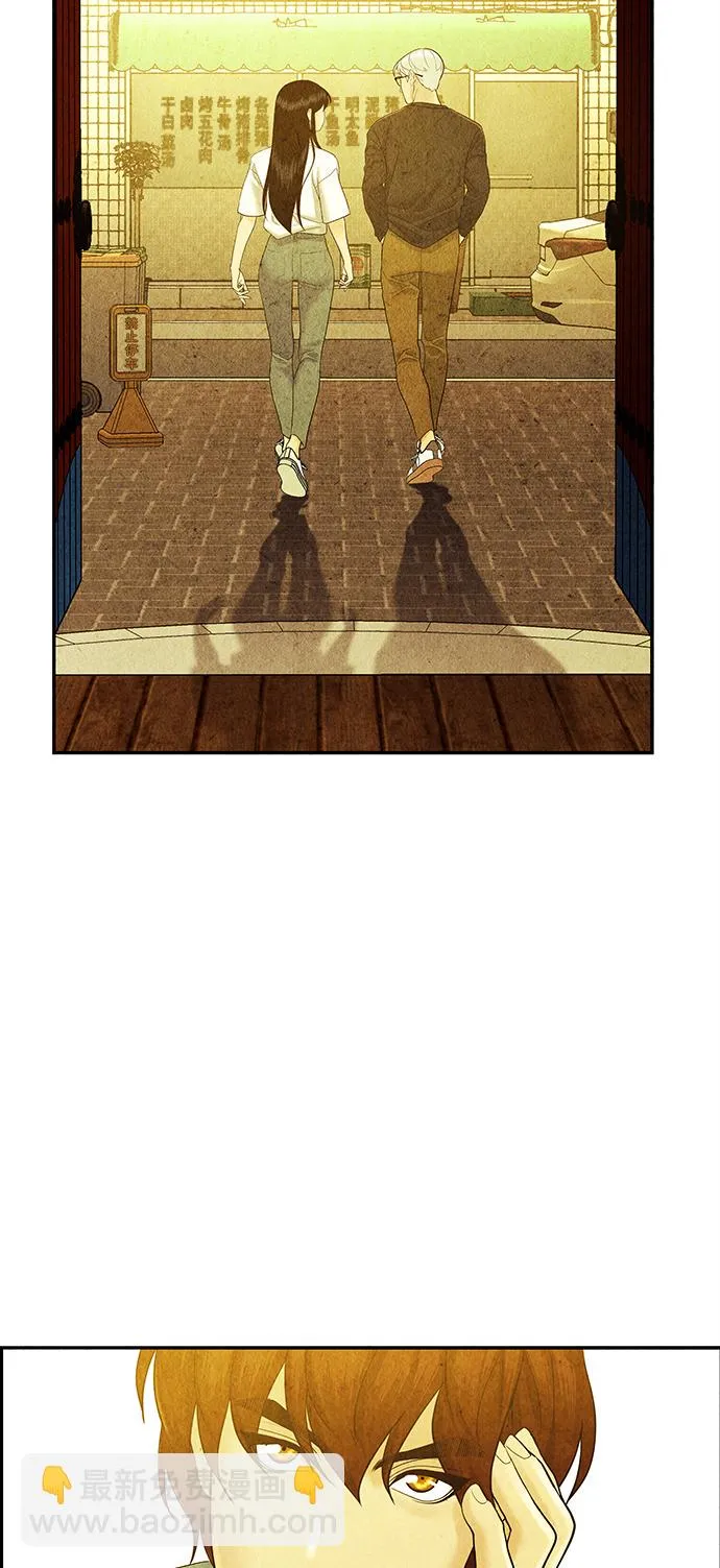 [第85话] 未济（2） 第31页