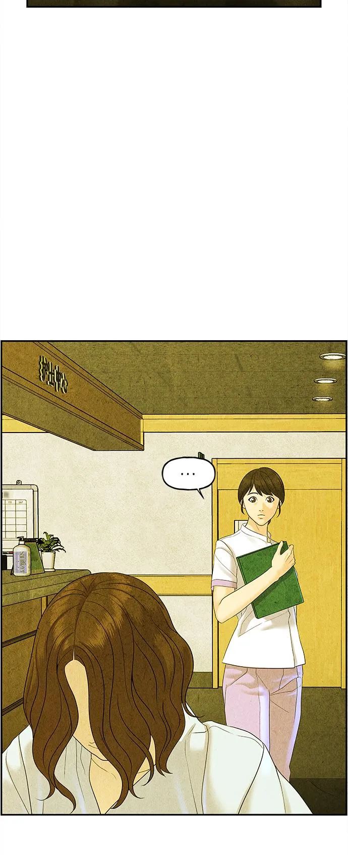 [第86话] 未济（3） 第4页