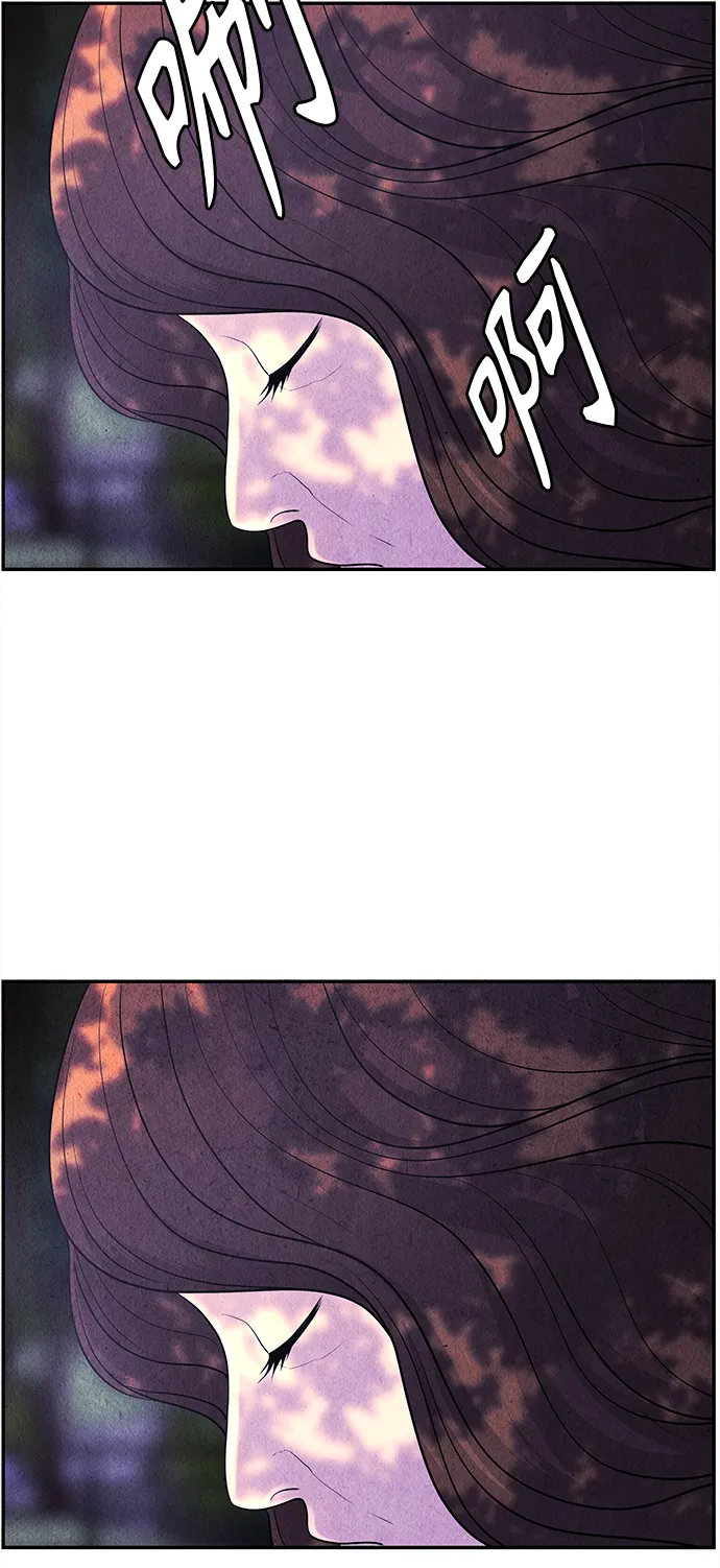 [第86话] 未济（3） 第13页