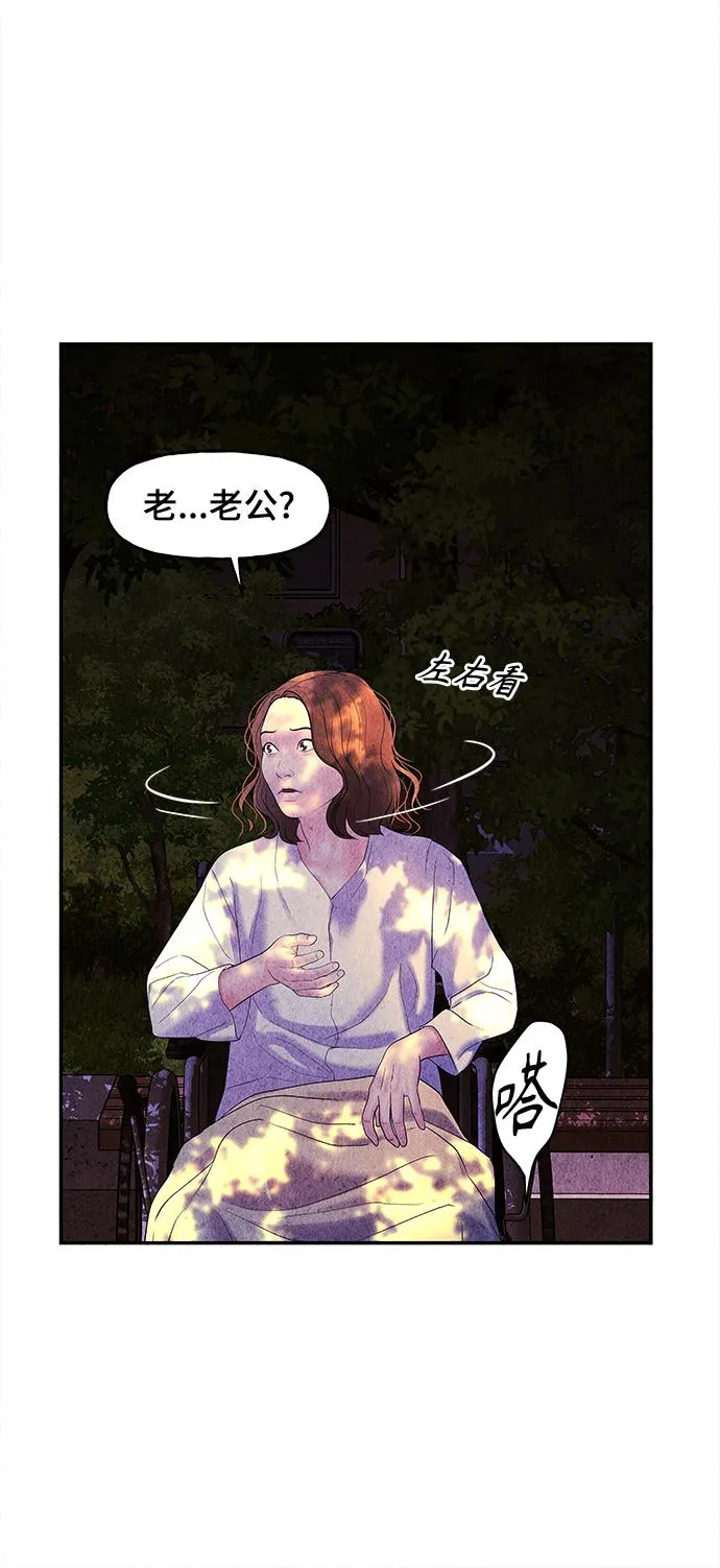 [第86话] 未济（3） 第34页
