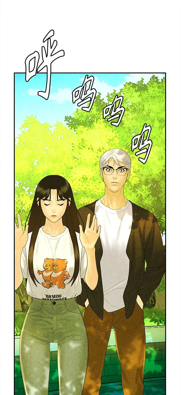 [第86话] 未济（3） 第40页