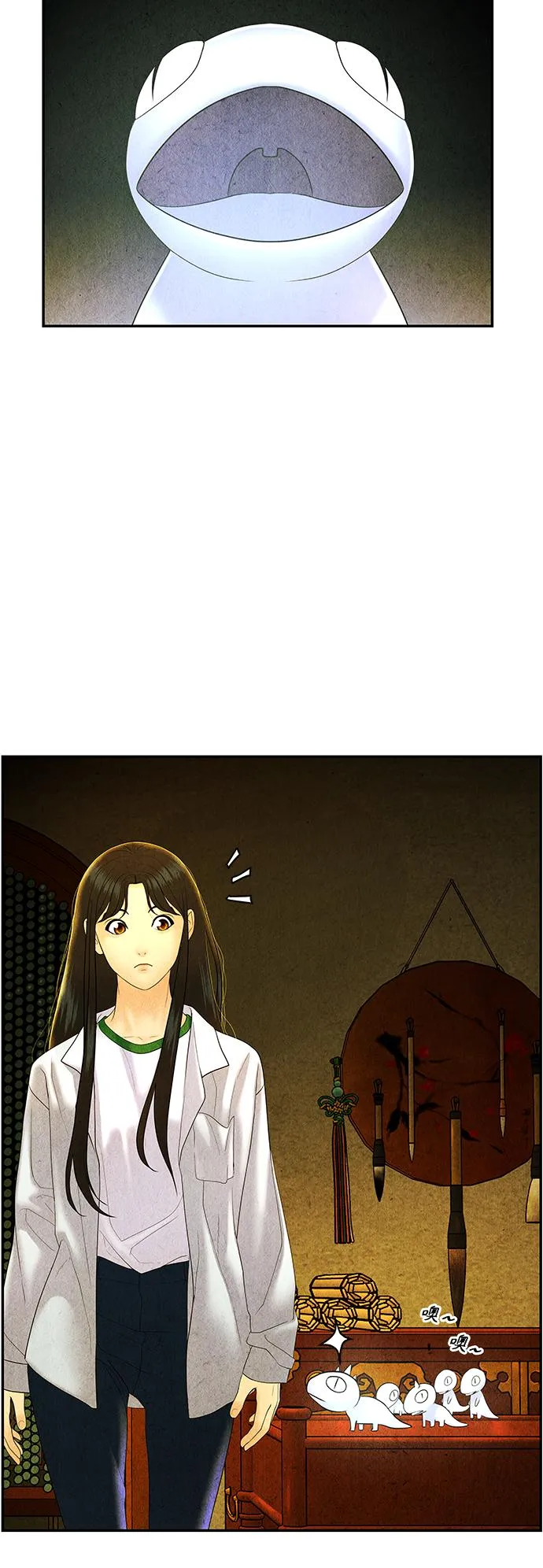[第88话] 吉凶者（1） 第16页