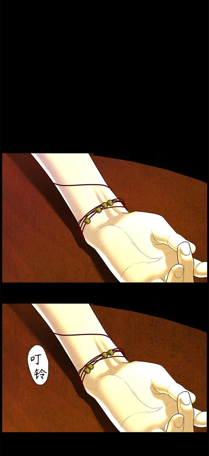 [第91话] 吉凶者（4） 第56页