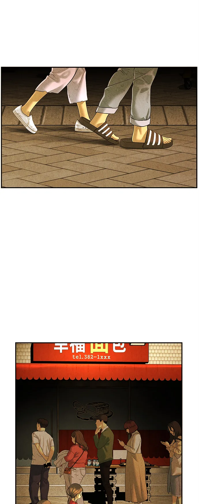 [第93话] 吉凶者（6） 第44页