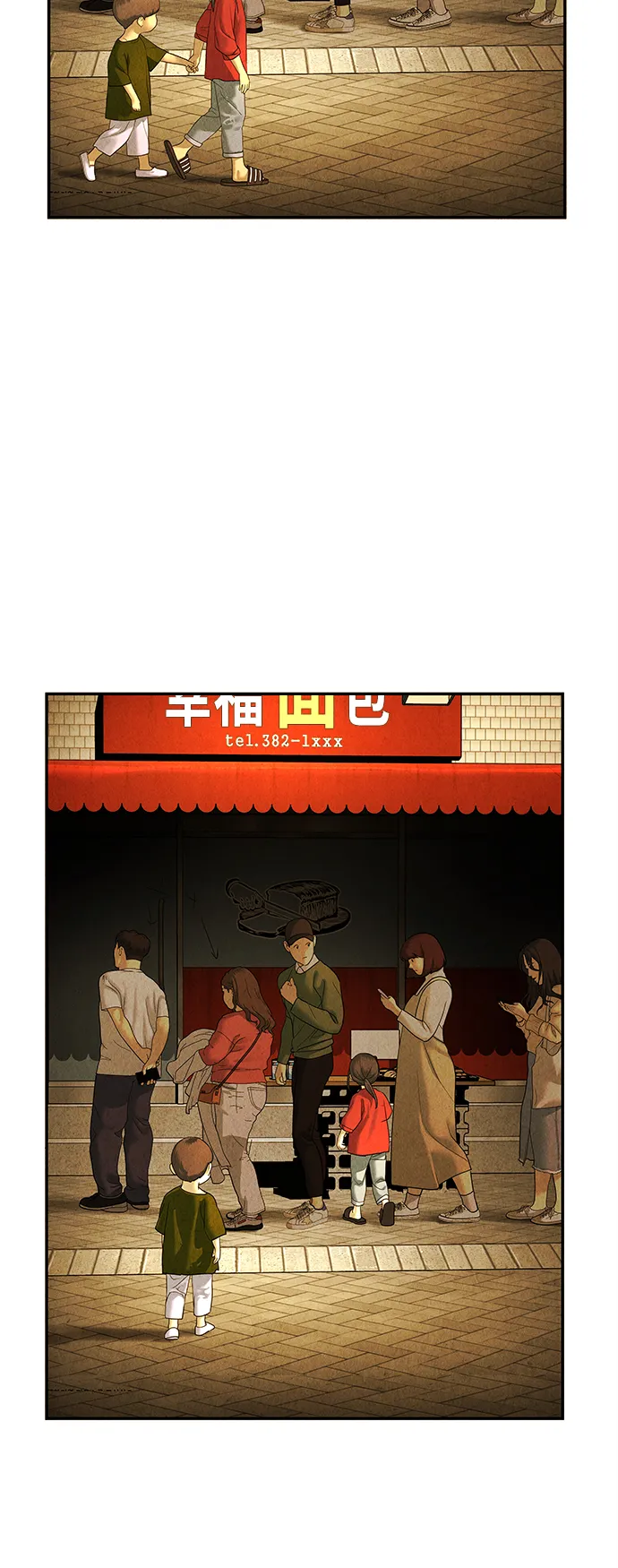 [第93话] 吉凶者（6） 第45页