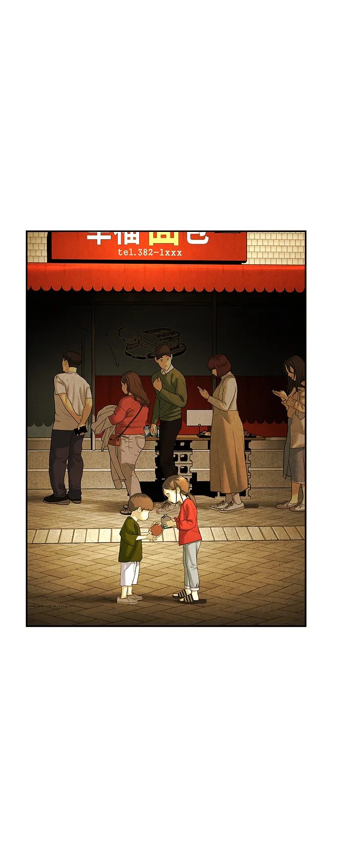 [第93话] 吉凶者（6） 第46页