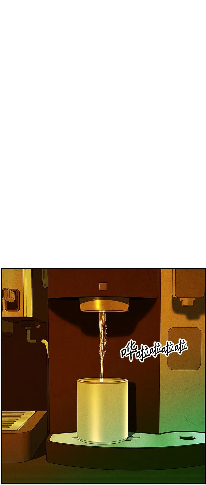 [第95话] 吉凶者（8） 第7页