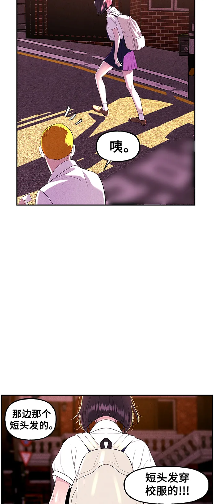 [第95话] 吉凶者（8） 第63页