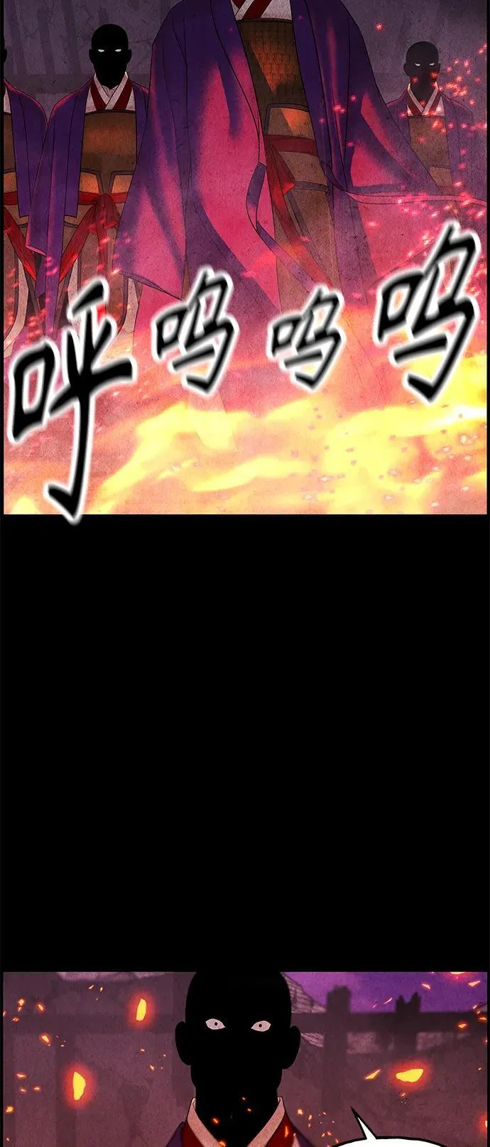 [第120话] 序章（1） 第8页