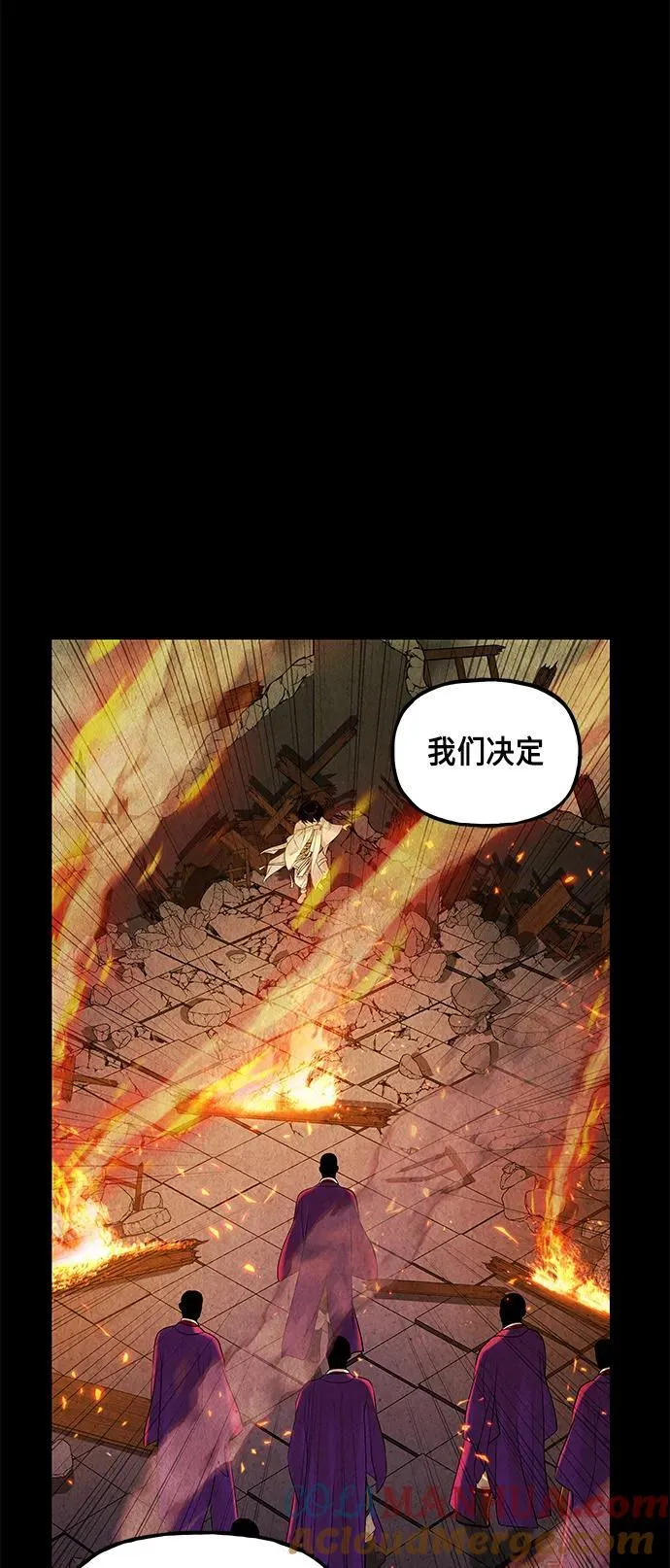 [第120话] 序章（1） 第10页