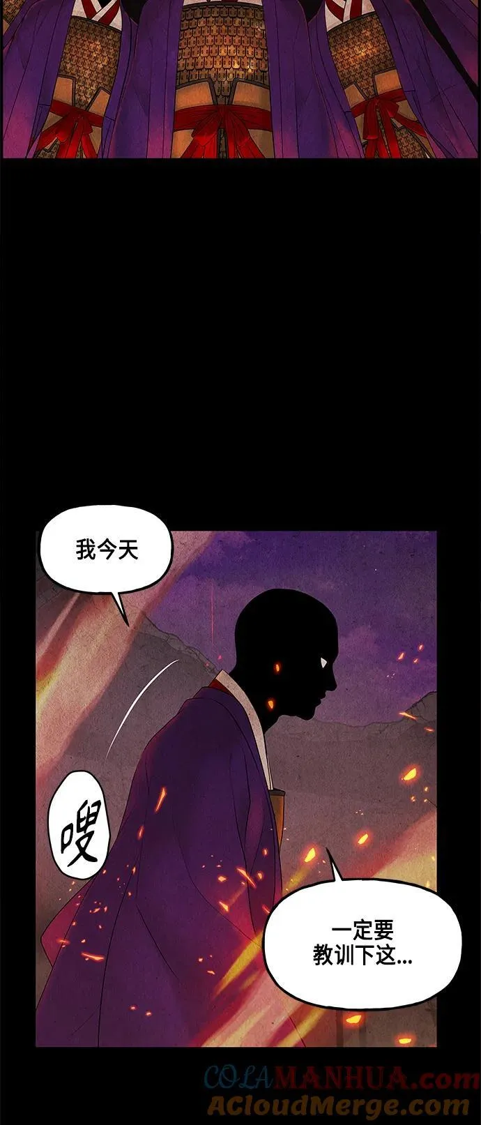 [第120话] 序章（1） 第16页