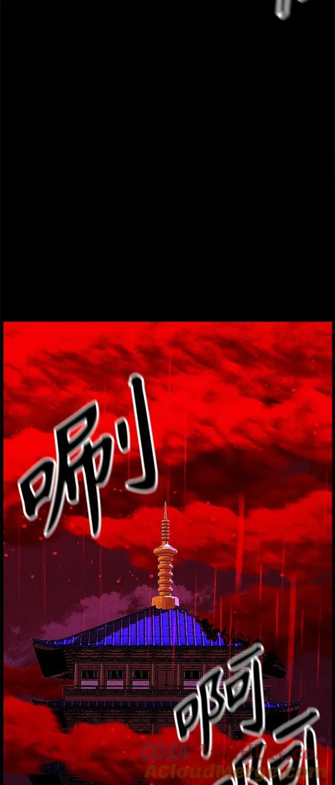 [第120话] 序章（1） 第19页