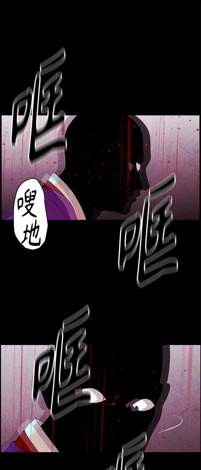 [第120话] 序章（1） 第27页