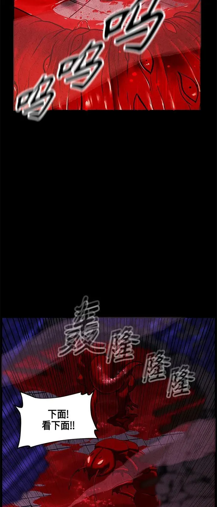 [第120话] 序章（1） 第29页
