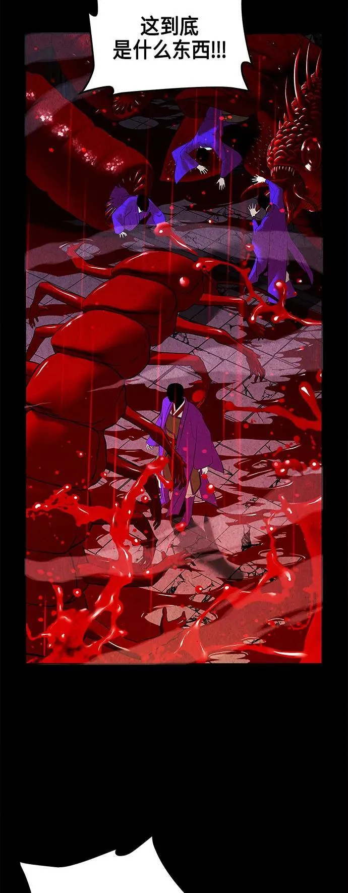 [第120话] 序章（1） 第38页