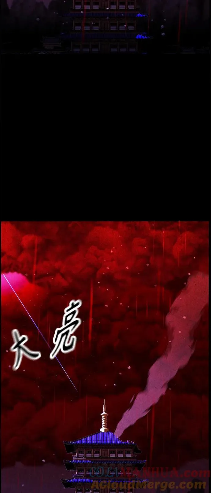 [第120话] 序章（1） 第43页
