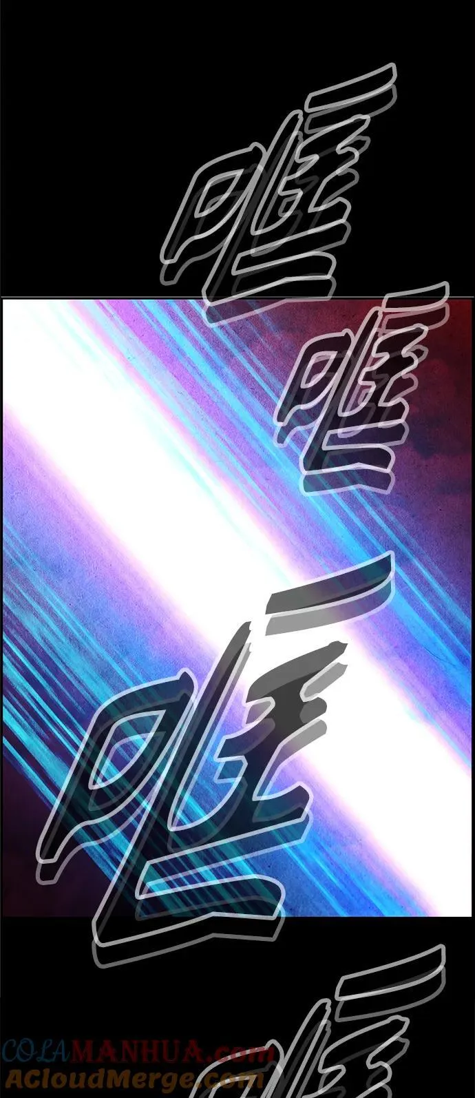 [第120话] 序章（1） 第46页