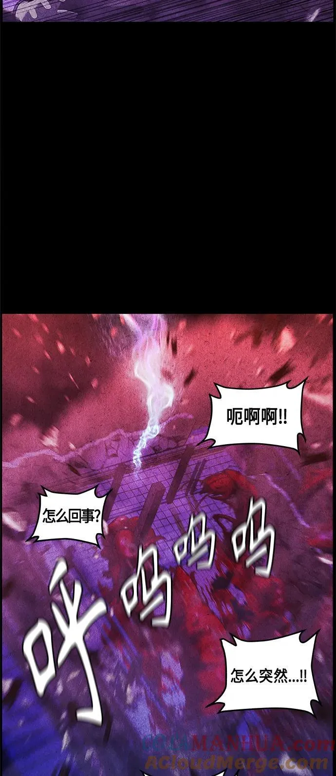 [第120话] 序章（1） 第49页
