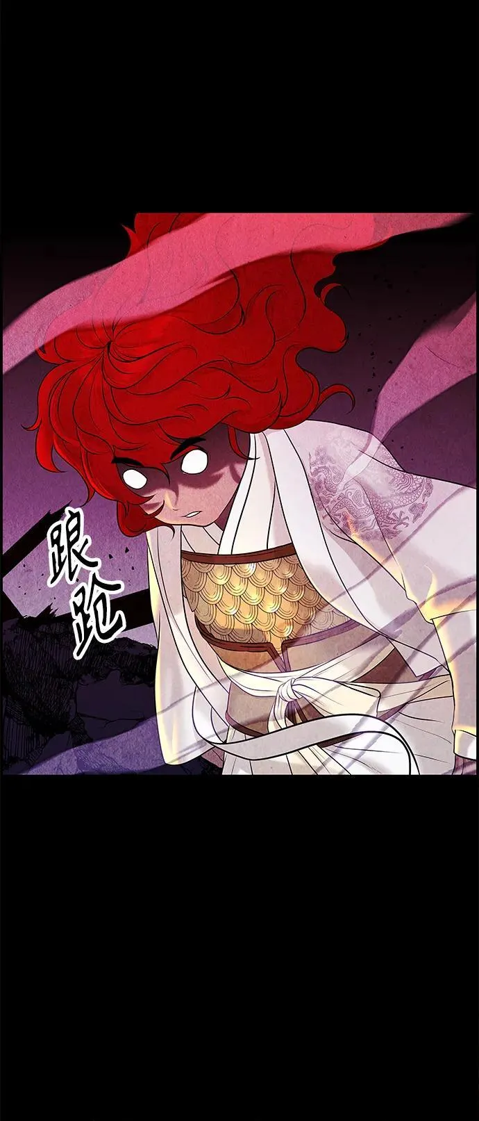 [第120话] 序章（1） 第51页