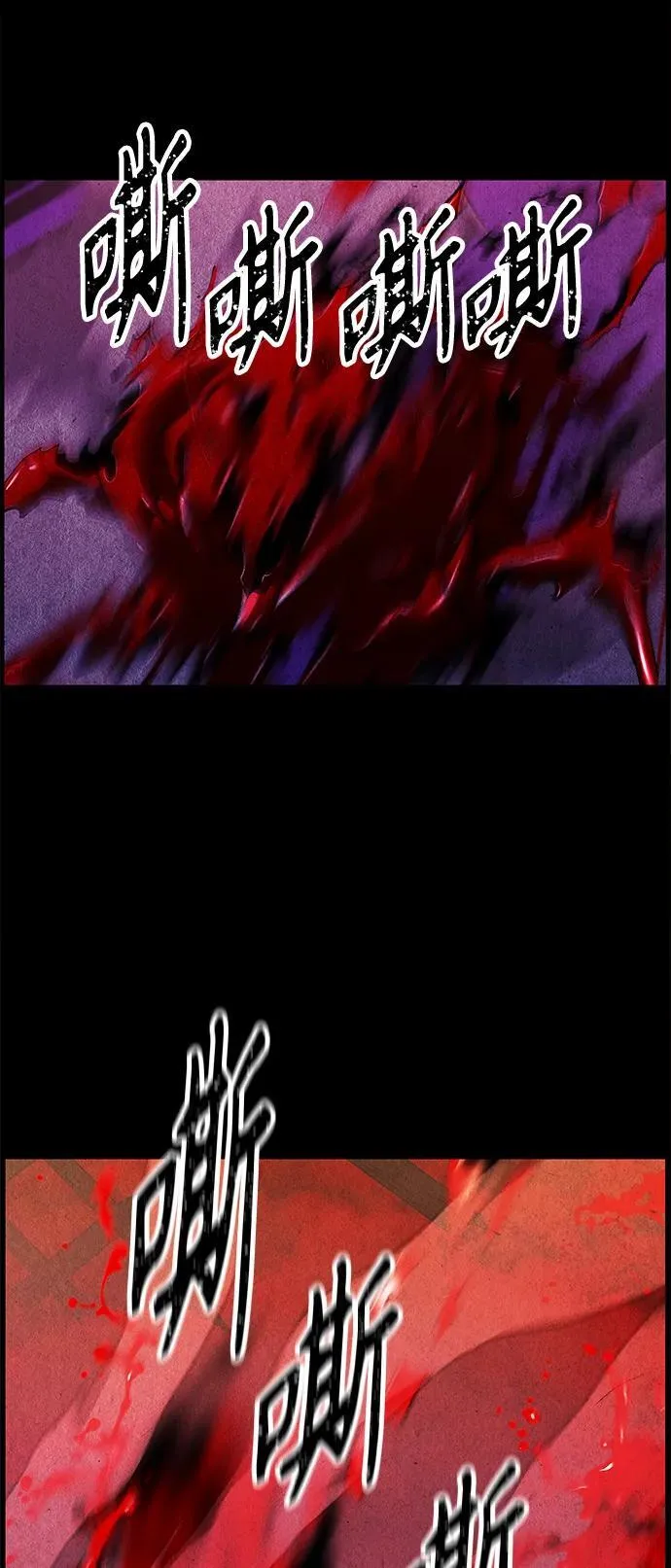 [第120话] 序章（1） 第53页