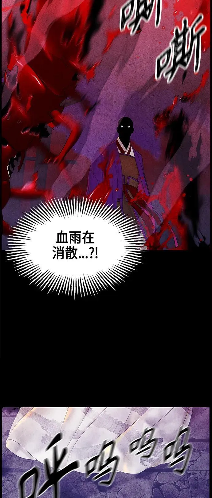 [第120话] 序章（1） 第54页