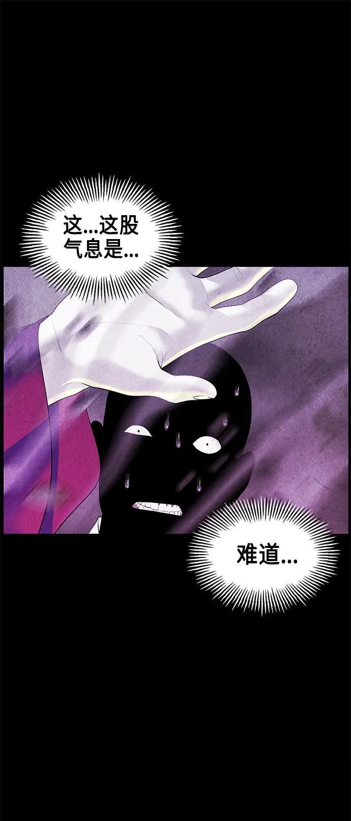 [第120话] 序章（1） 第56页