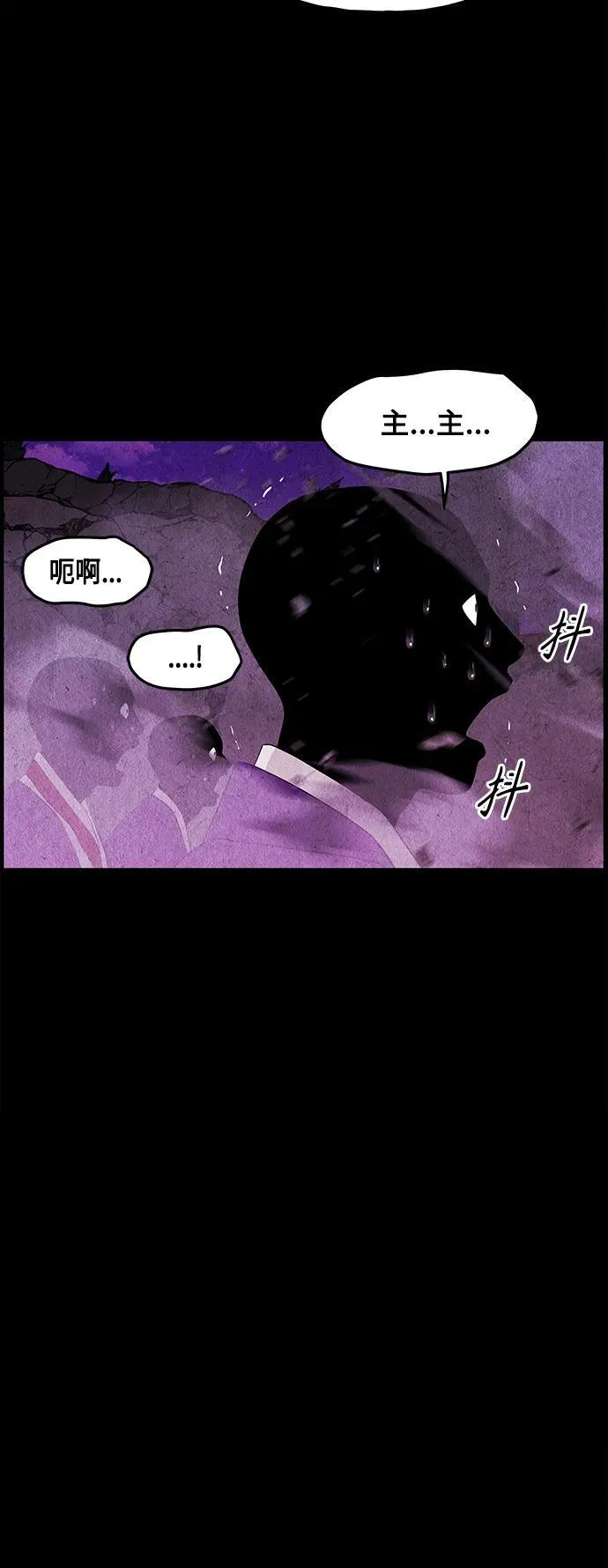 [第120话] 序章（1） 第62页